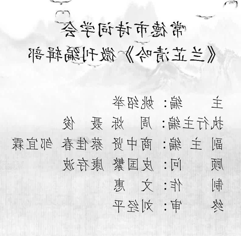 【皇冠体育比分网手机入口】151期（散曲专辑）